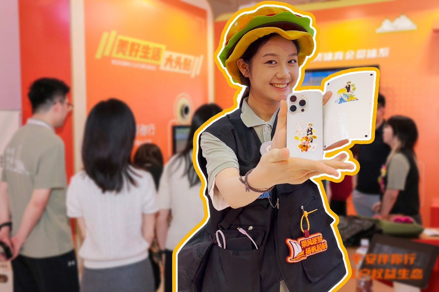 平安活动现场的 AI 贴纸机 / AI sticker machine at a corporate event