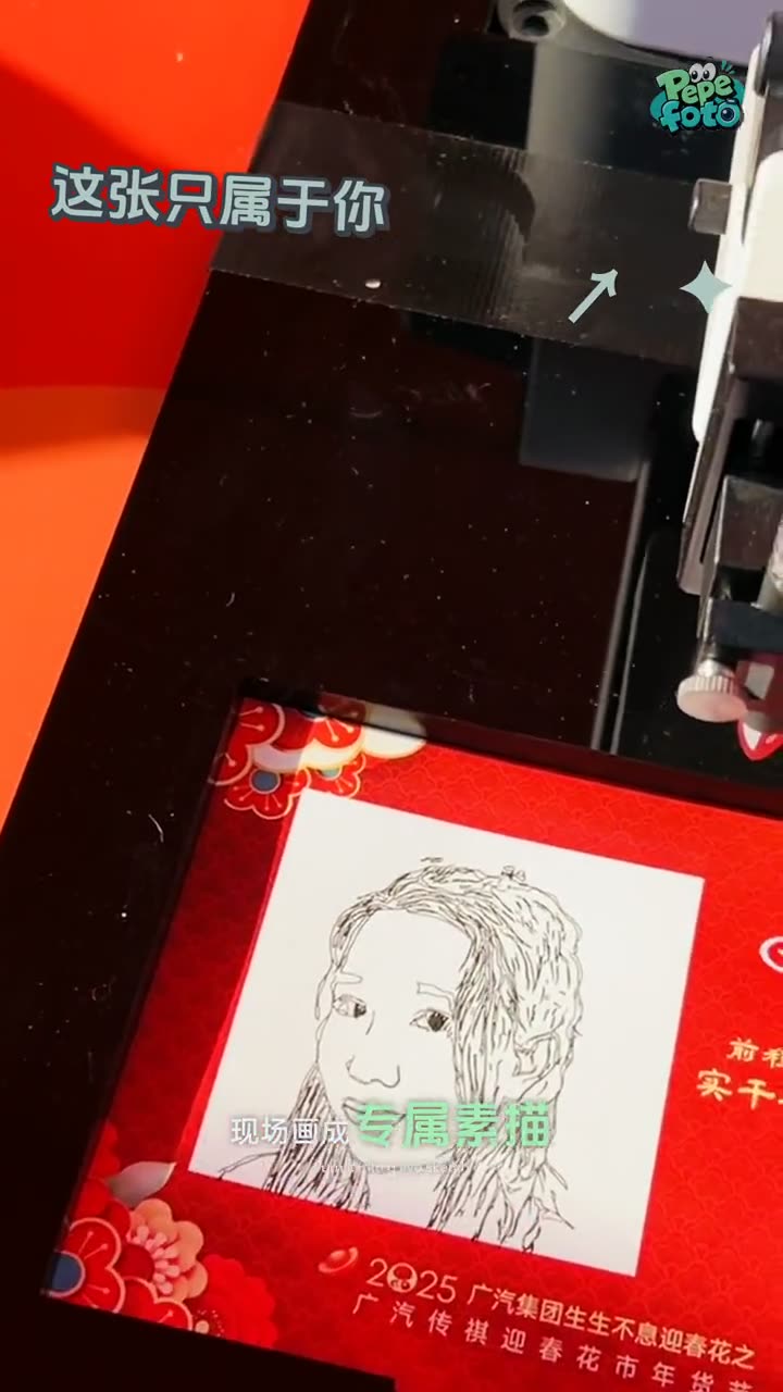 机械臂现场落笔绘制 / The robot arm draws live