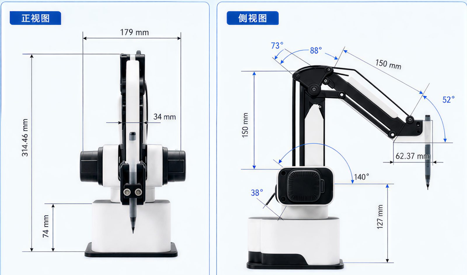 正视图与侧视图尺寸标注 / Front and side dimension drawings