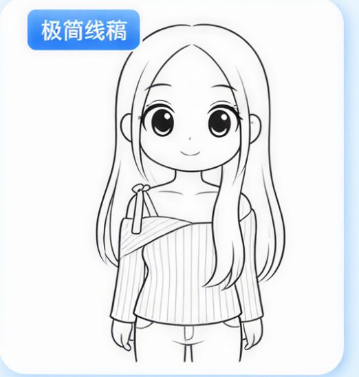 极简线稿 / Minimal line style