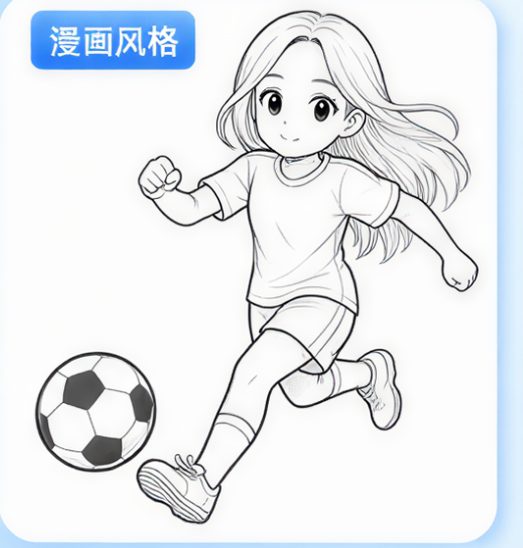 漫画风格 / Manga style